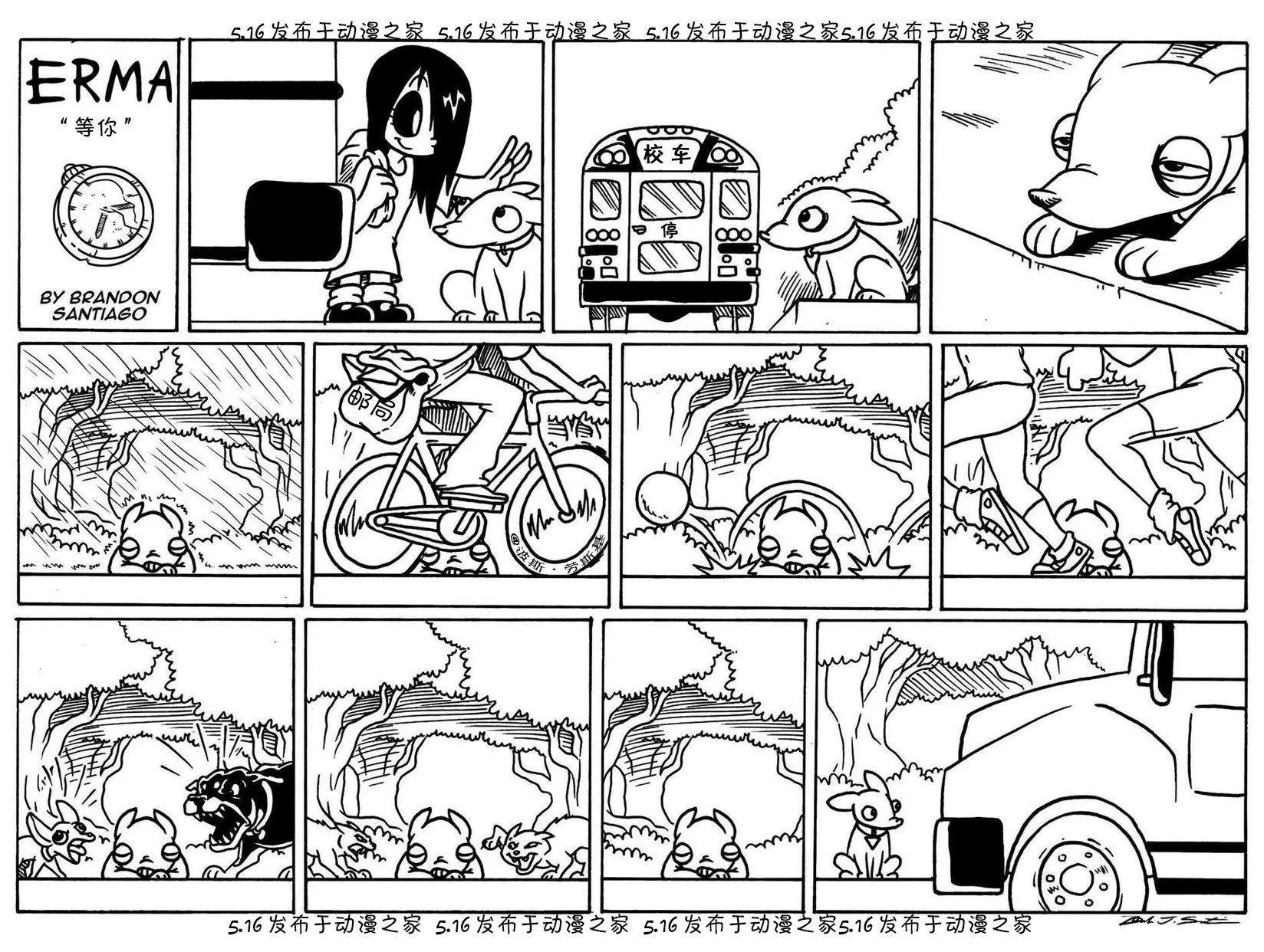 第41话