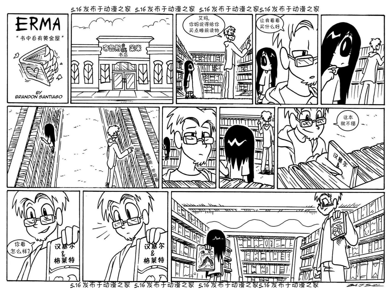 第41话