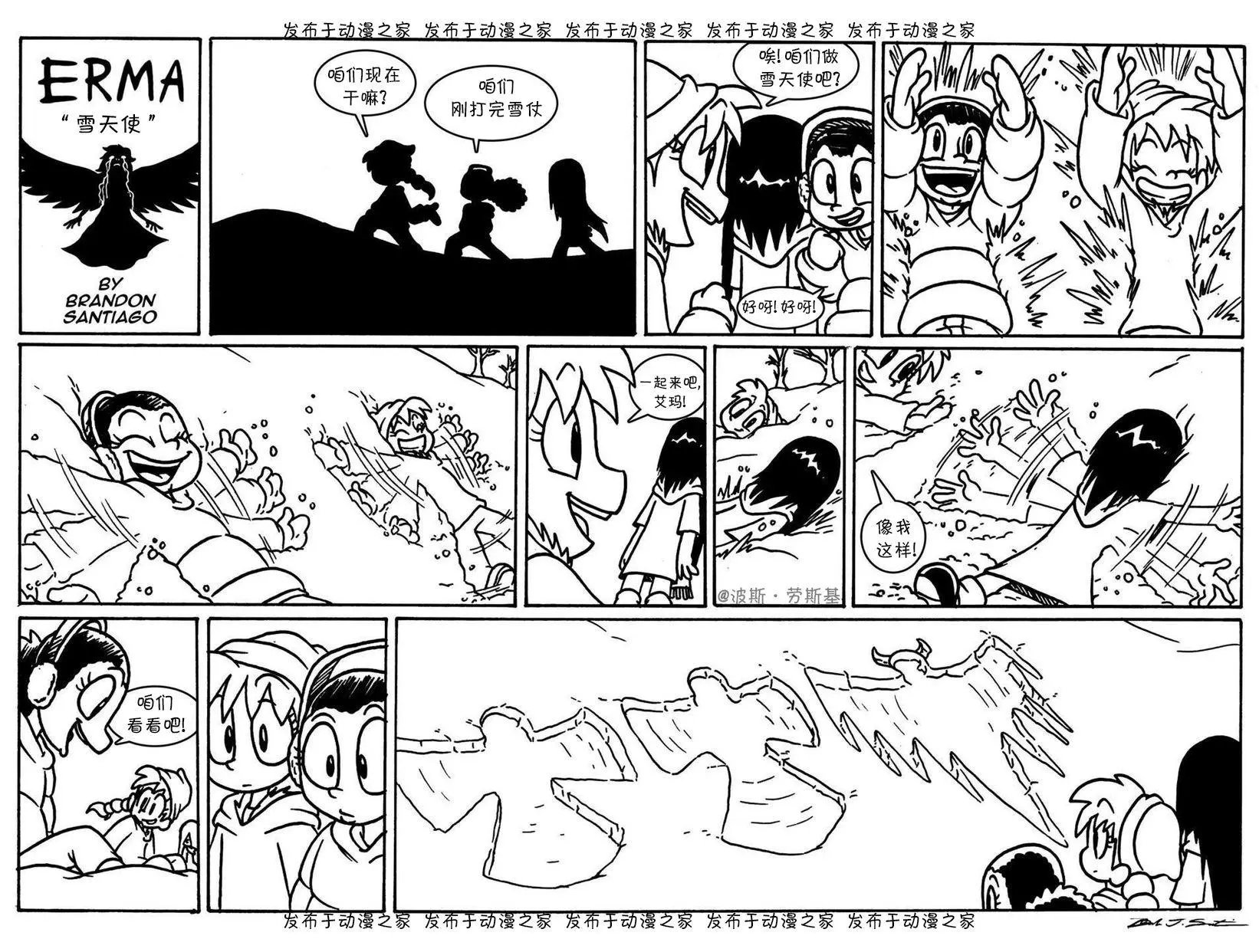 第43话