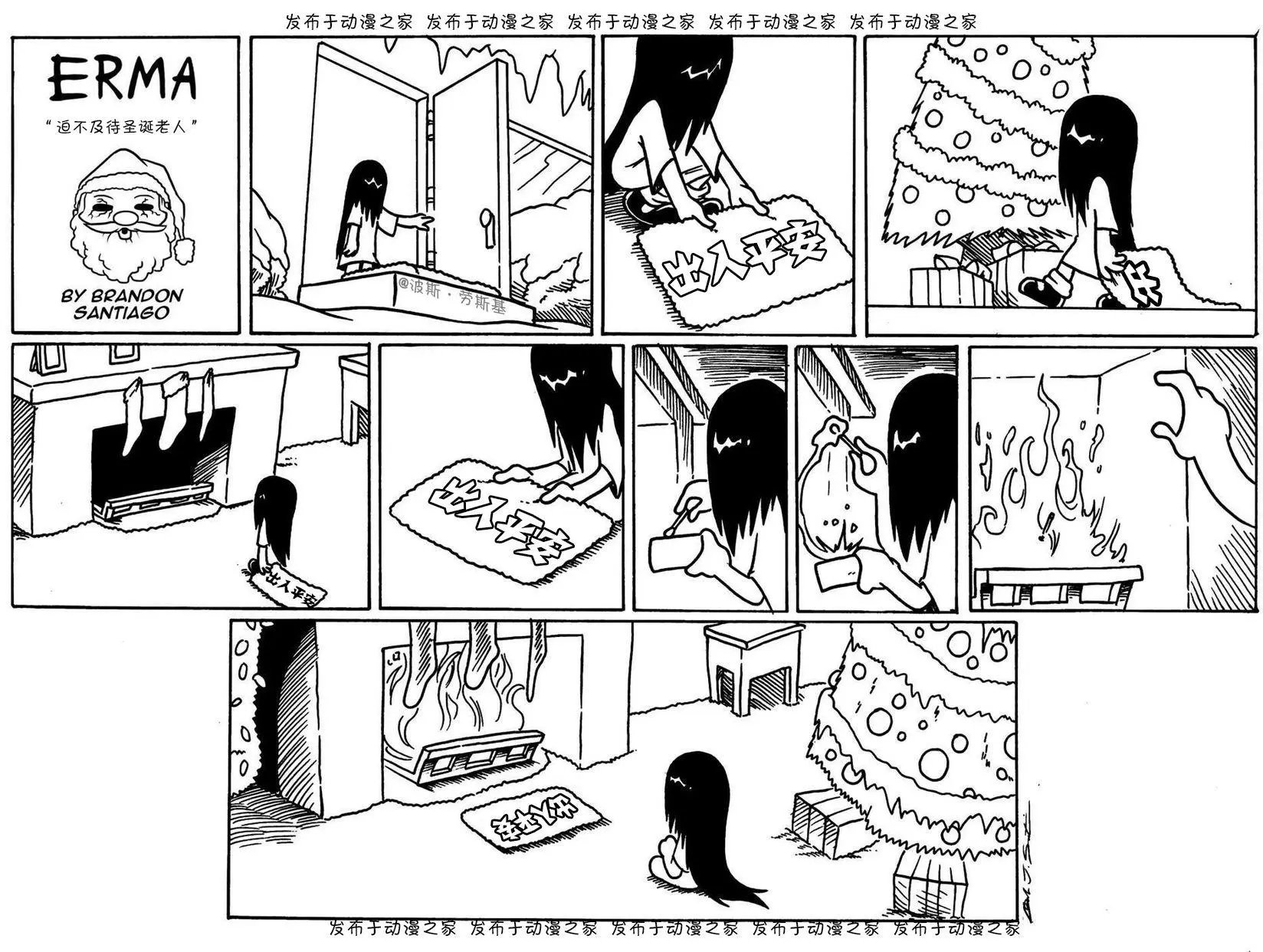 第43话