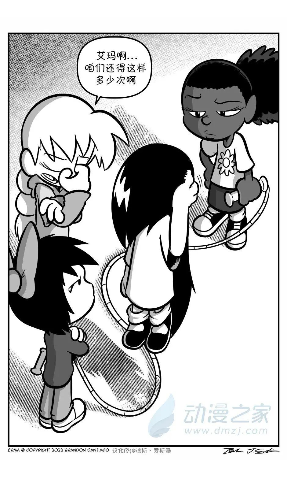 第45话