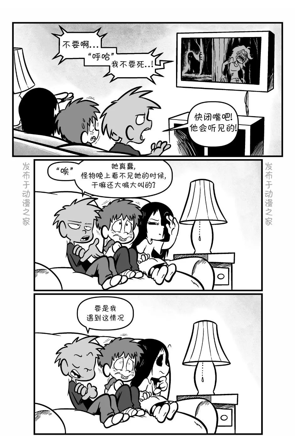 第47话