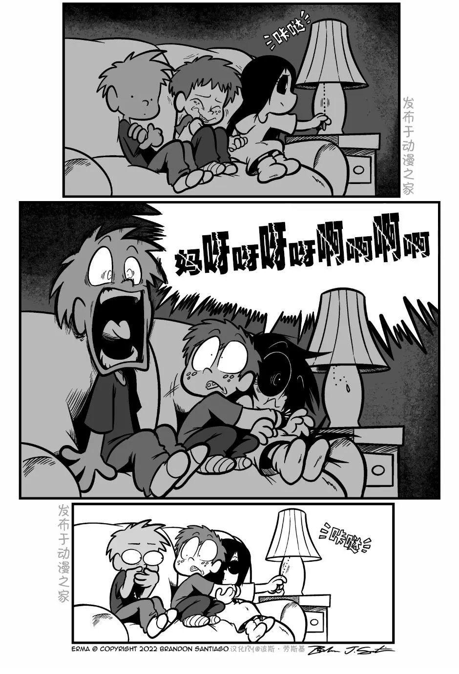 第47话