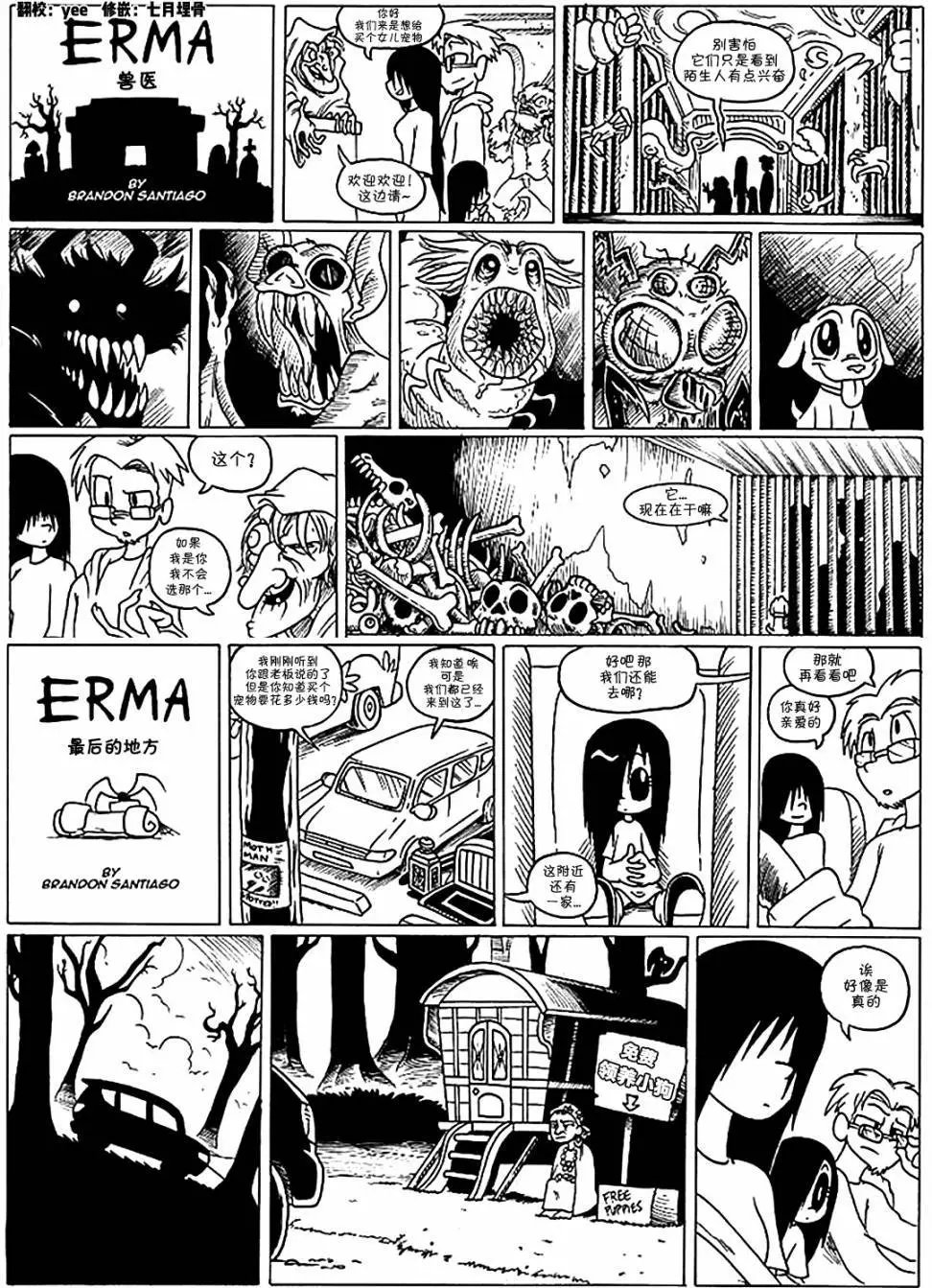 第05回