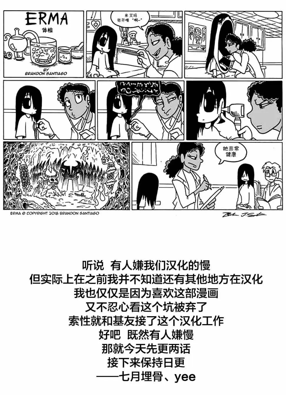 第05回