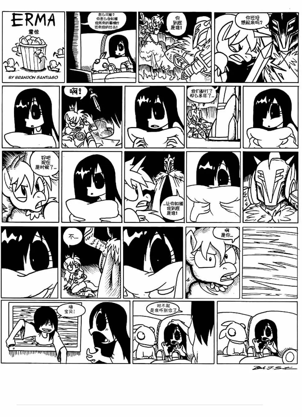 第06回