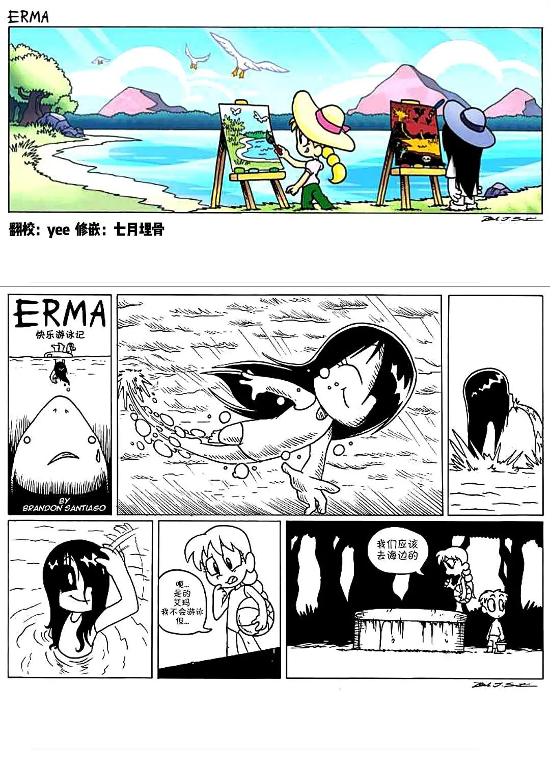 第07回
