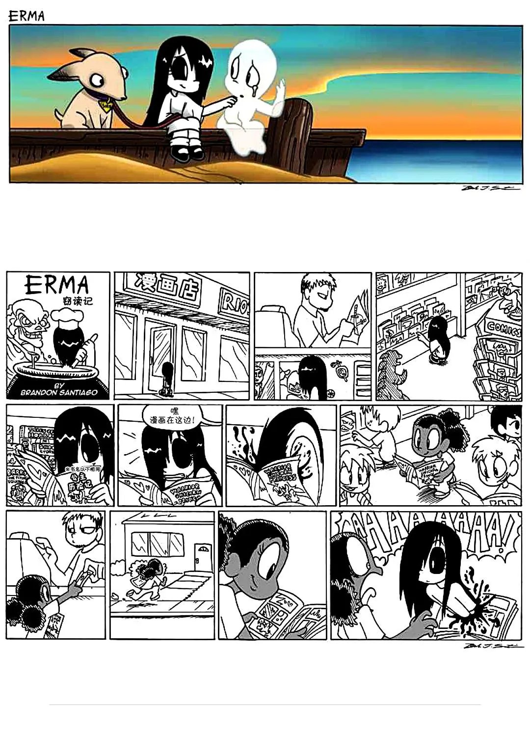 第07回