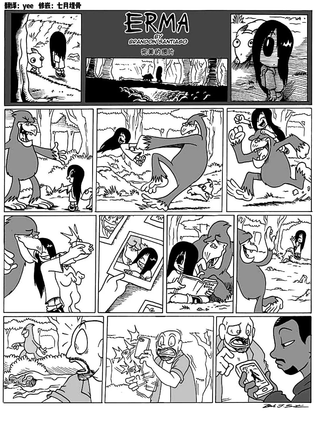 第09回