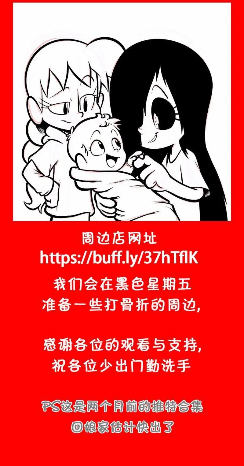 作者又说