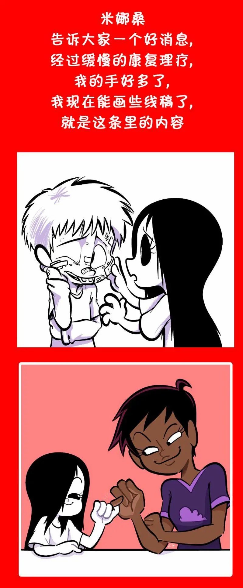作者又说