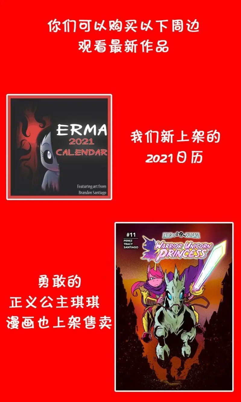 作者又说