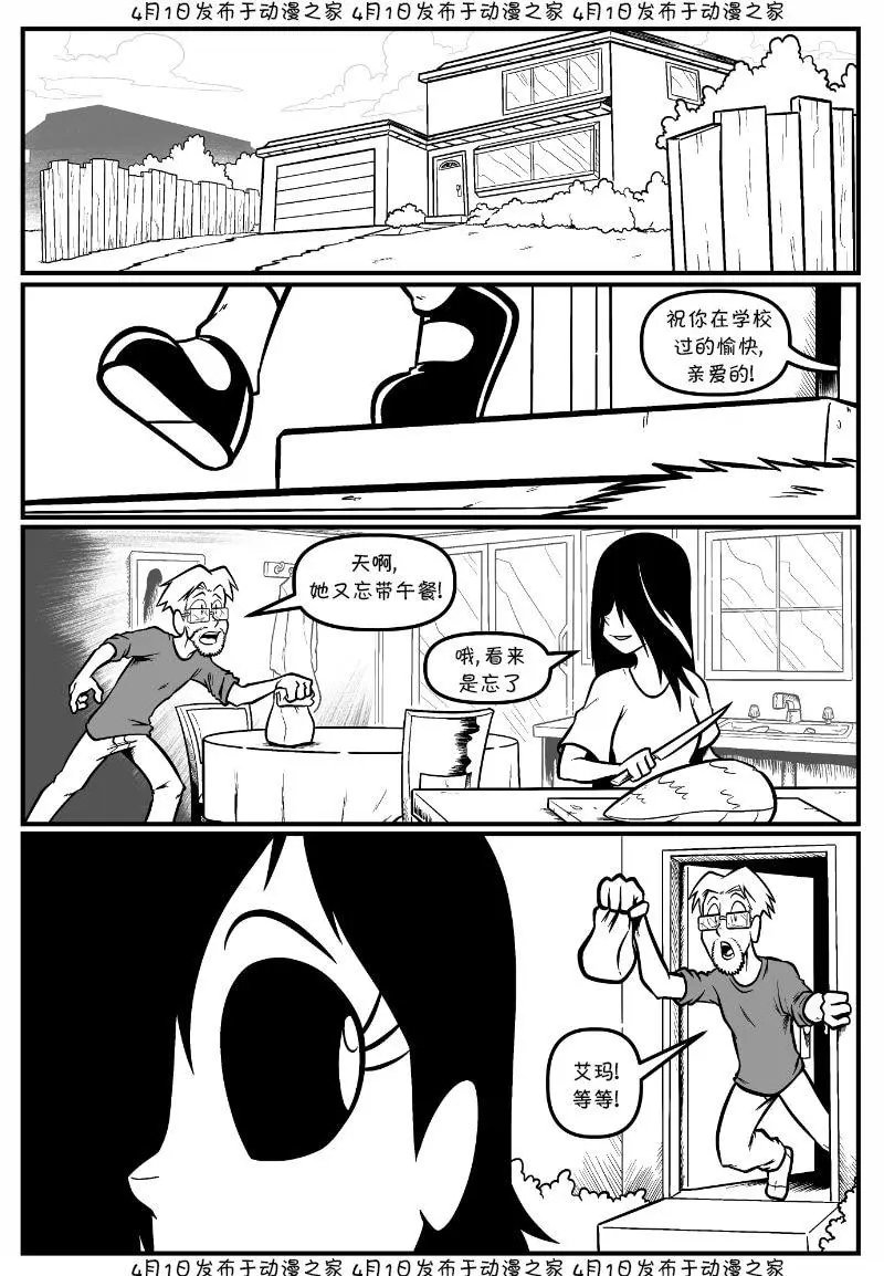 上高中