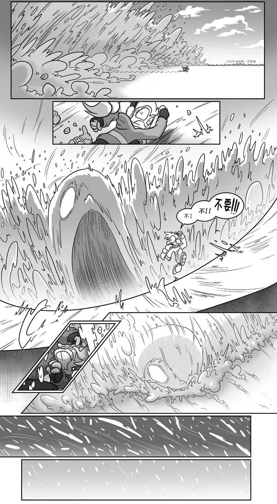 艾玛爱冬季01