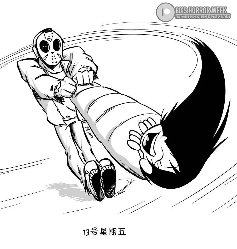 四月恐怖周