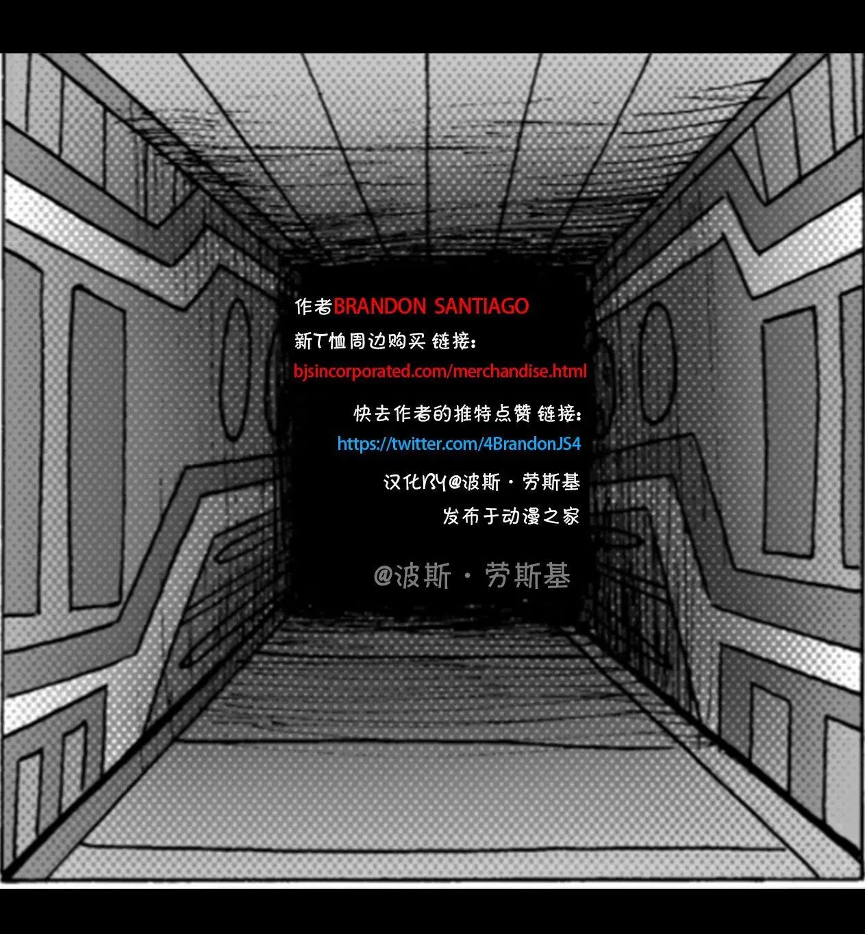庆祝买新桌子