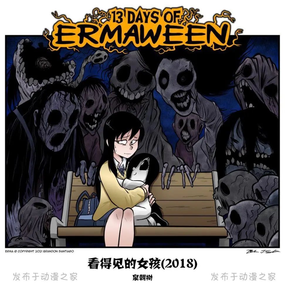头七