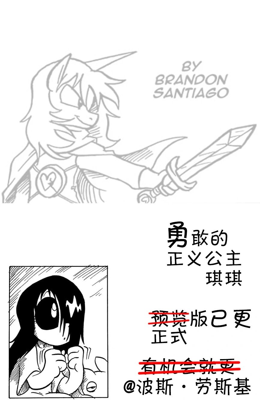 第51话