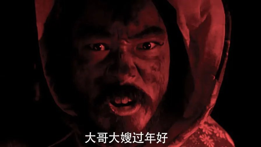 新年快乐2023