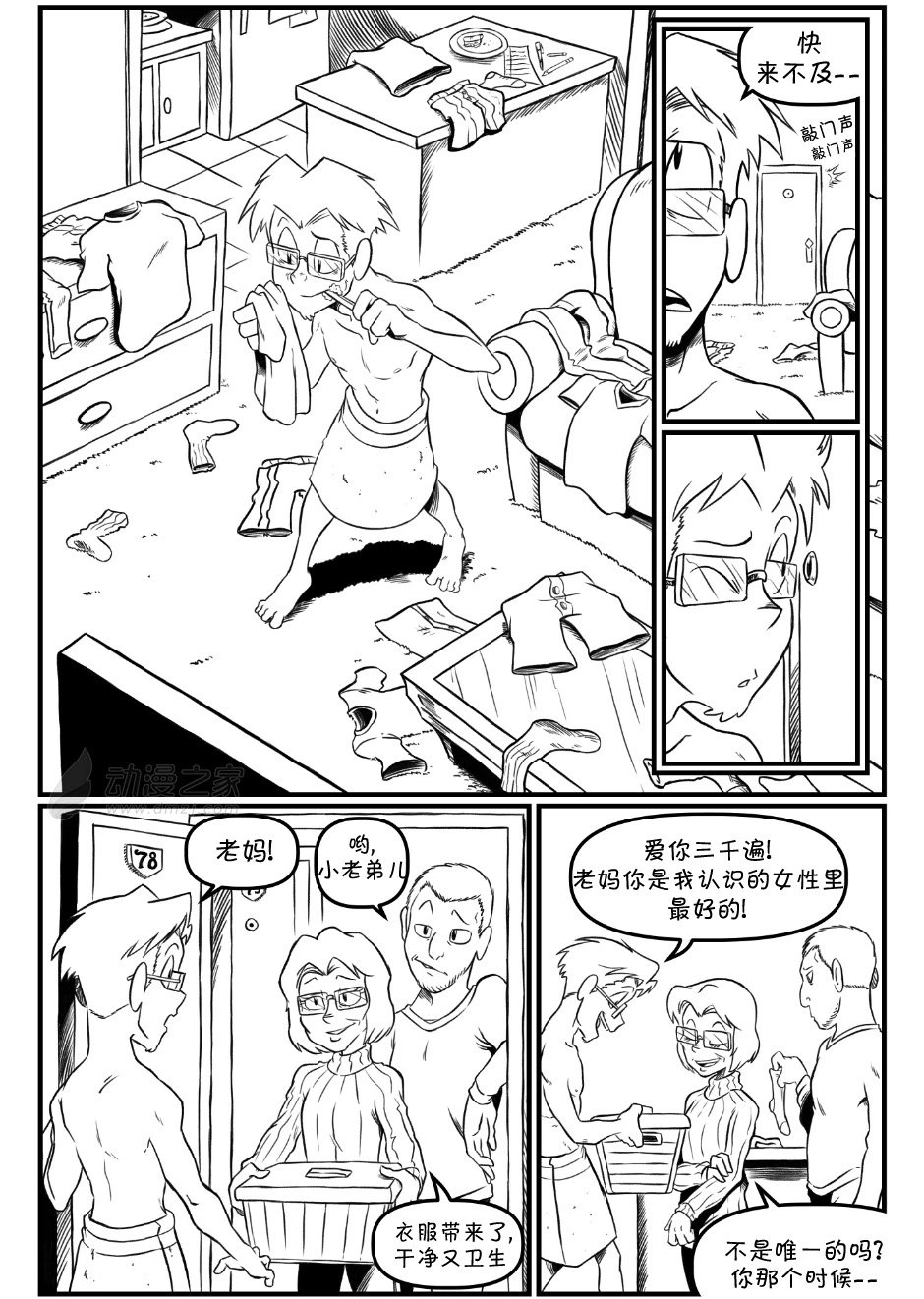 吻