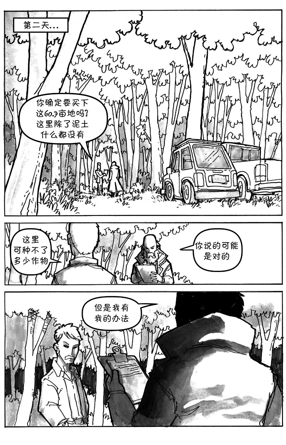 梦魇之王