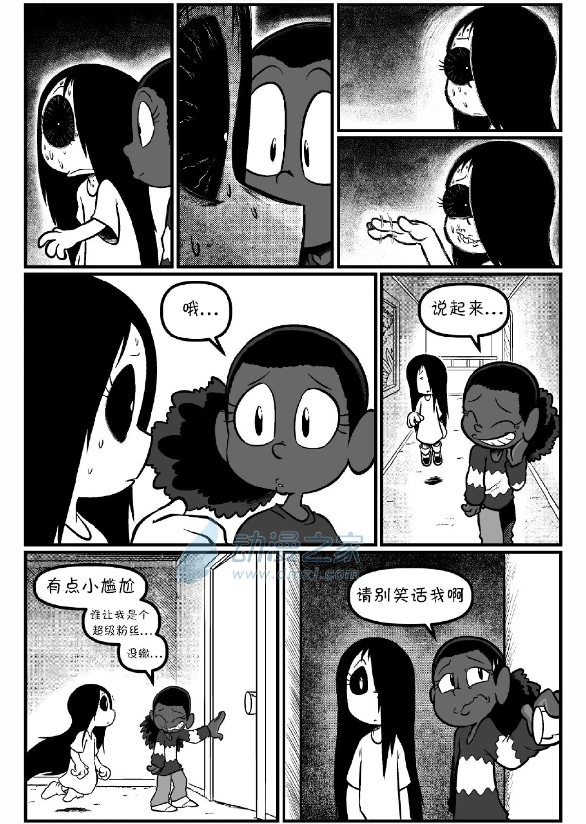 2022圣诞特辑2话