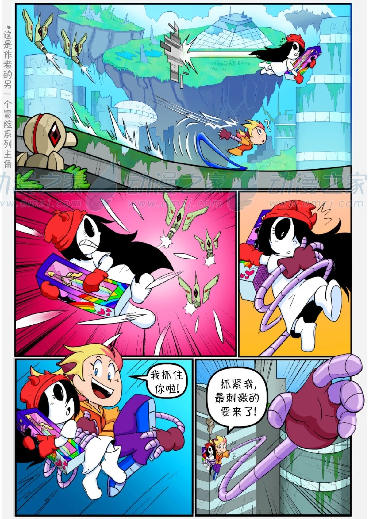 2022圣诞特辑9话