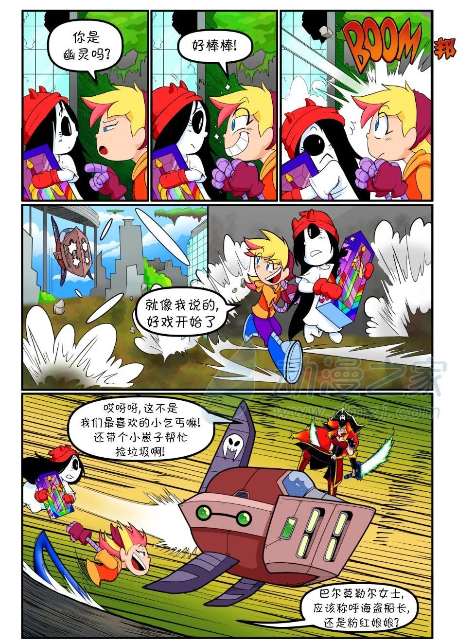 2022圣诞特辑10