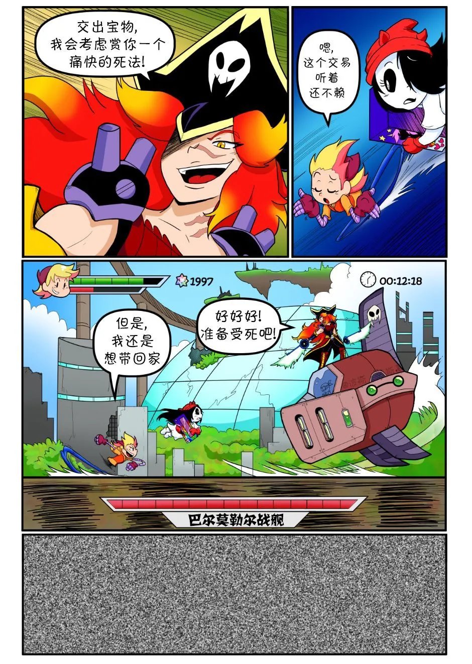 2022圣诞特辑10