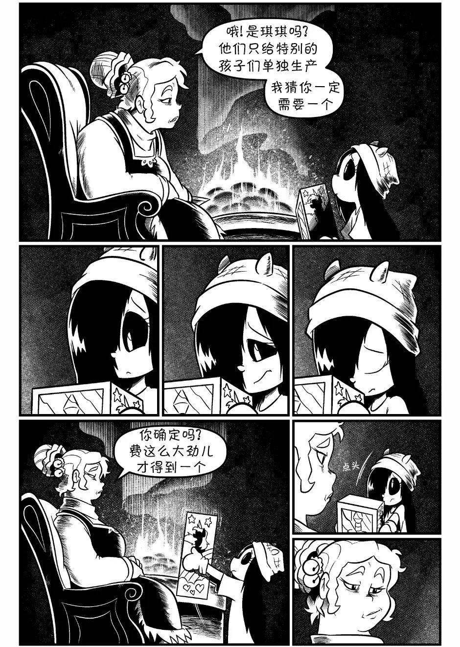 2022圣诞特辑12