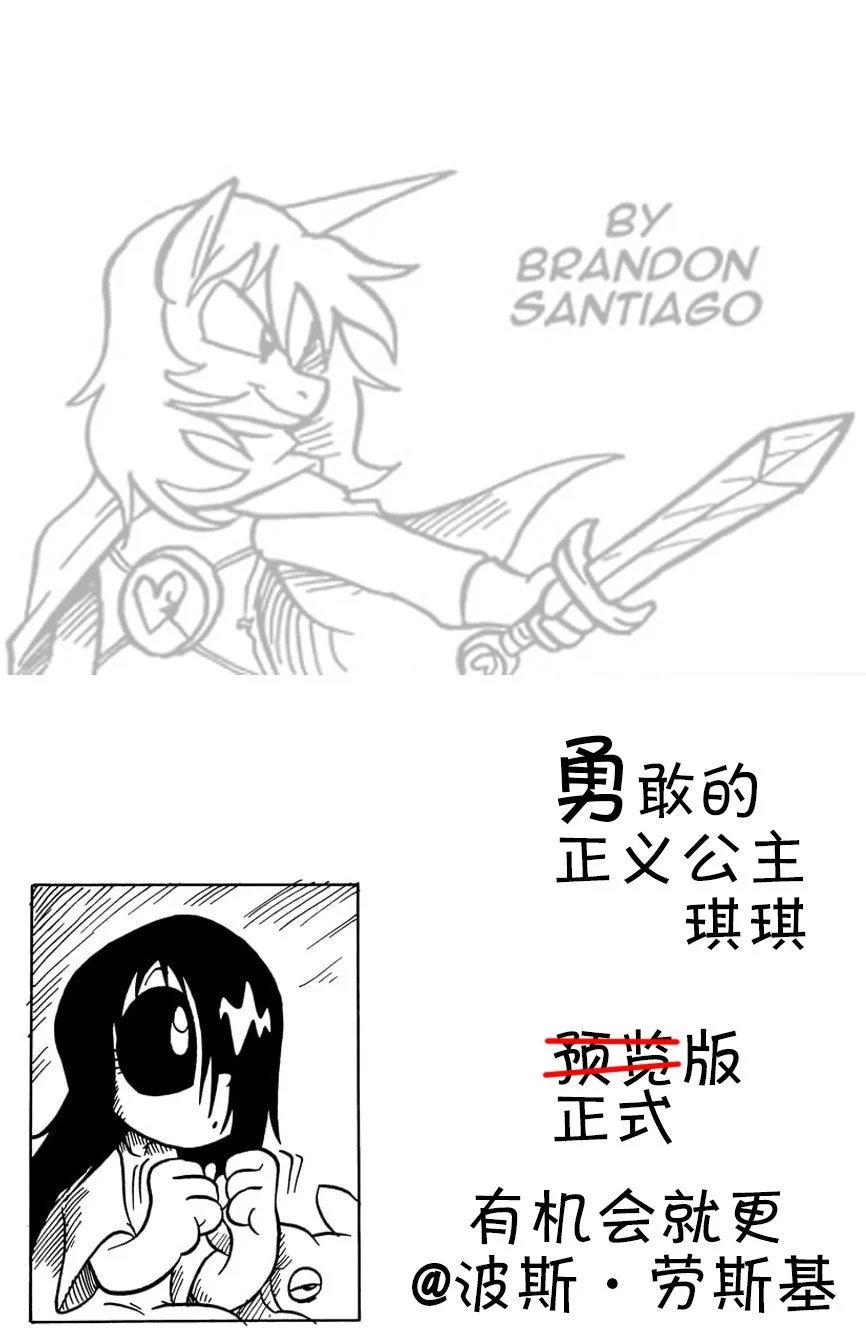 2022圣诞结尾