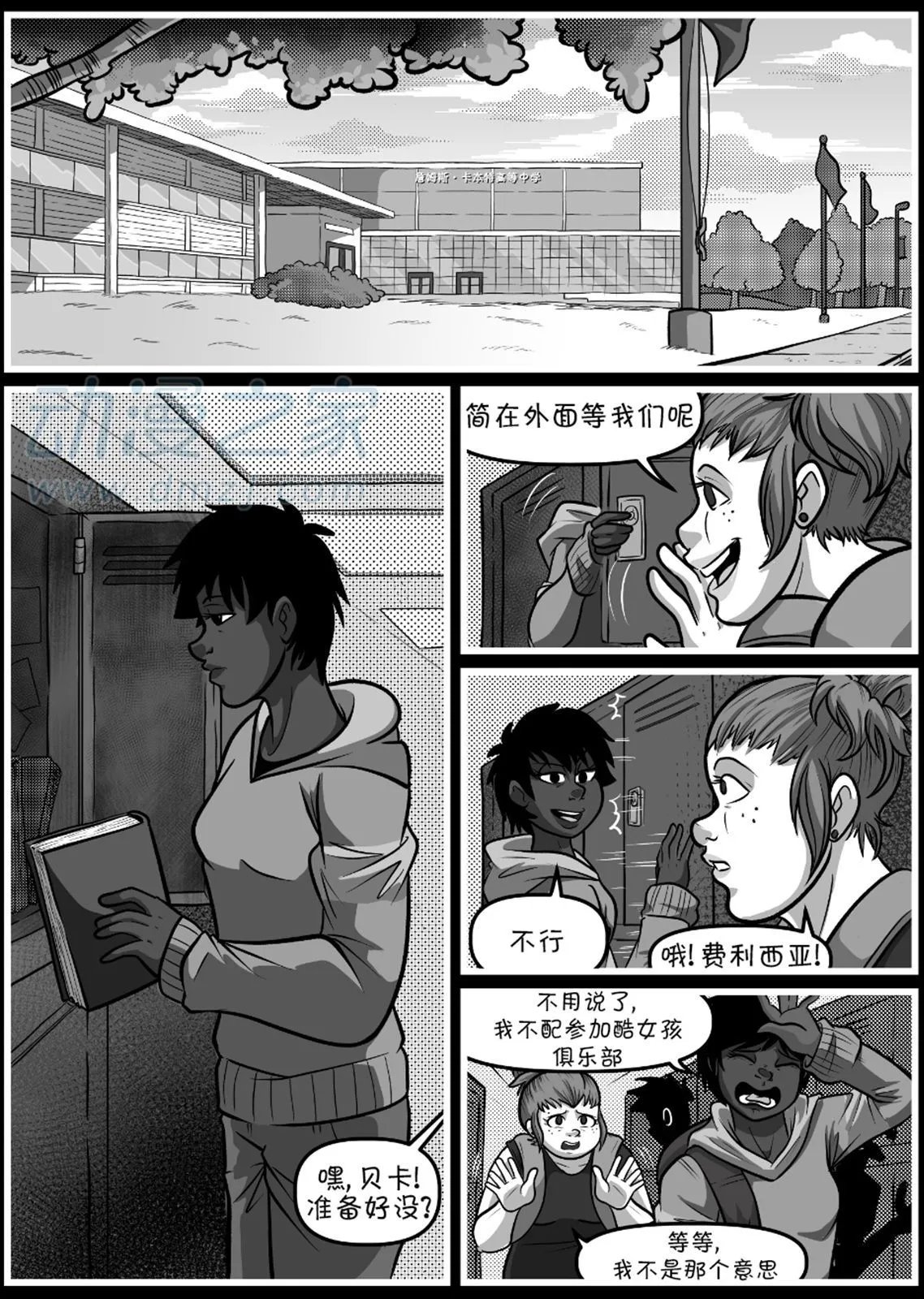 新工作