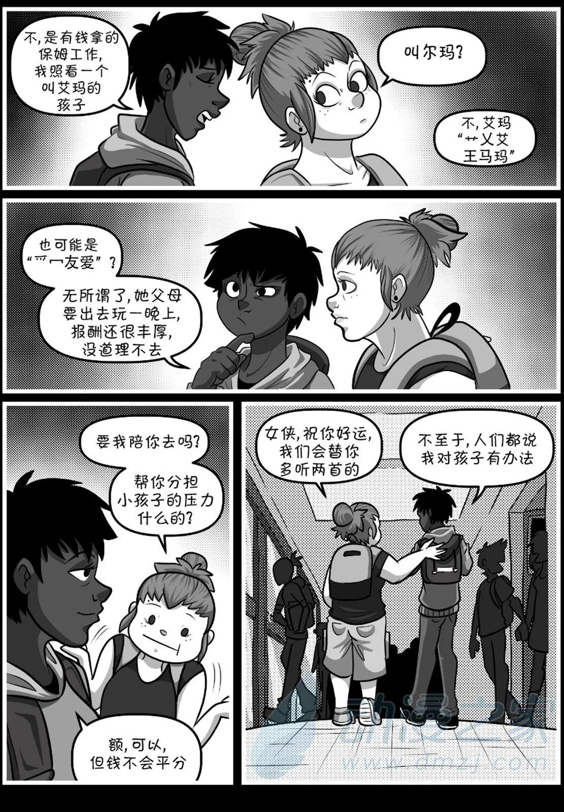 新工作