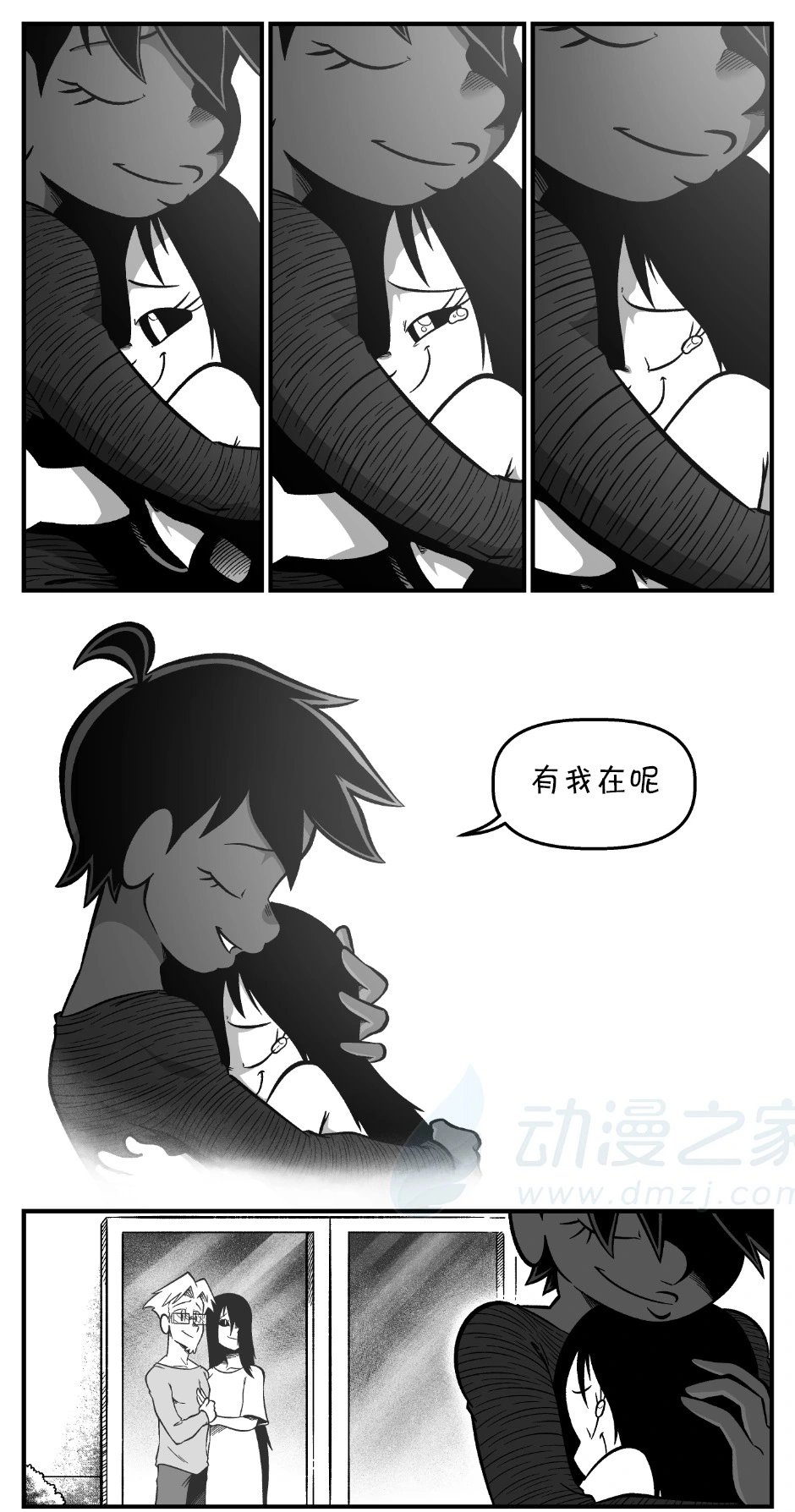 余波06