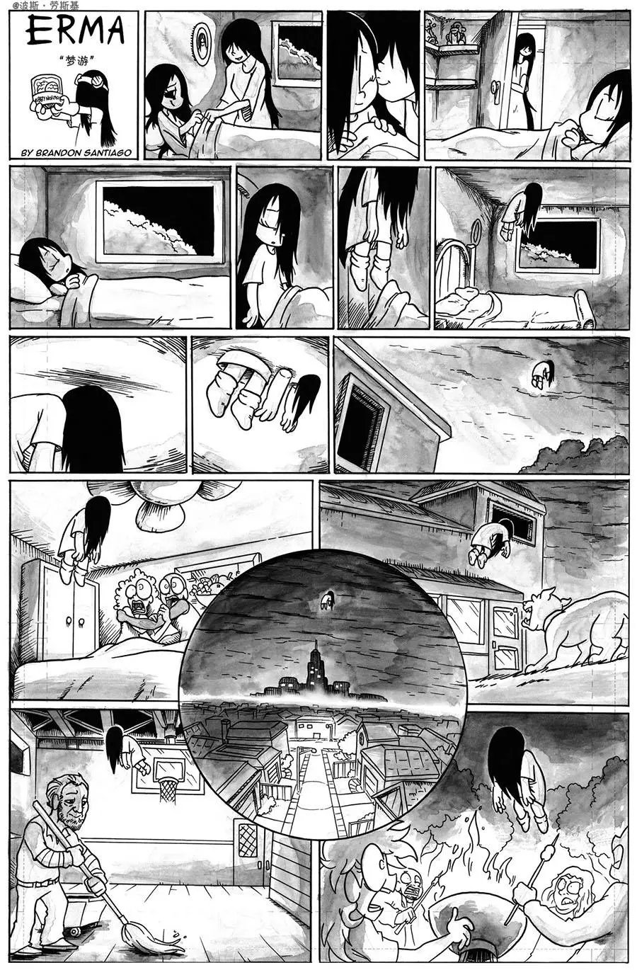 艾玛会梦游