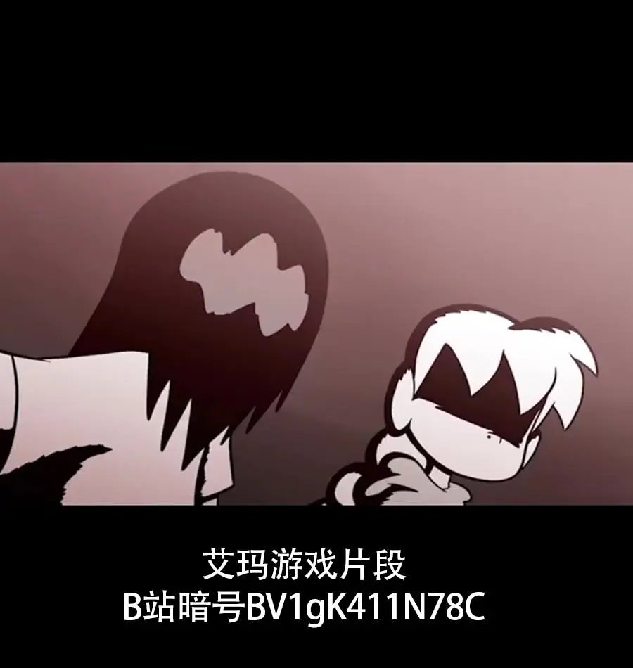 游戏短片片段