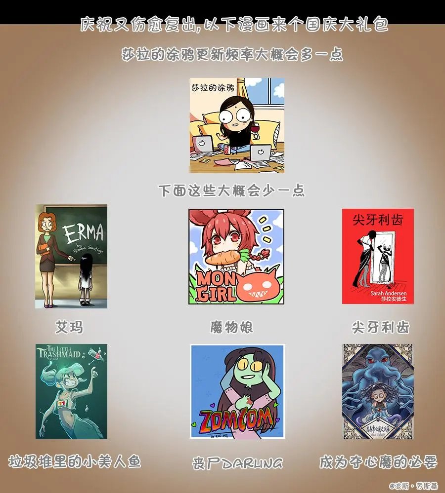 游戏众筹预告