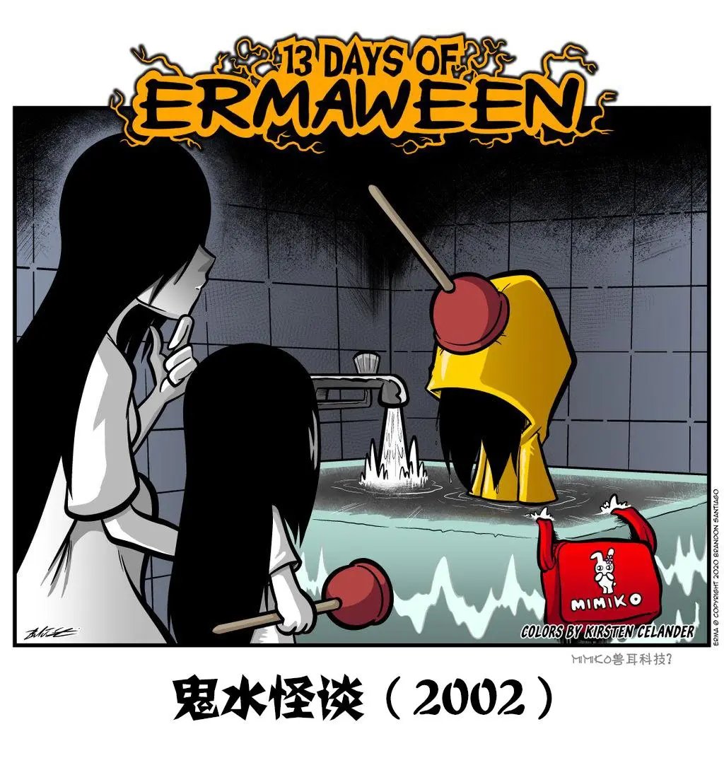 2020艾玛周下