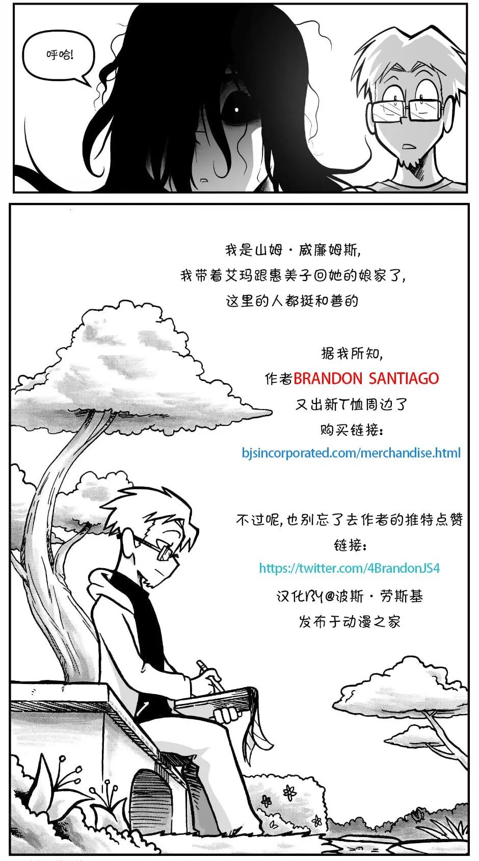 回娘家77