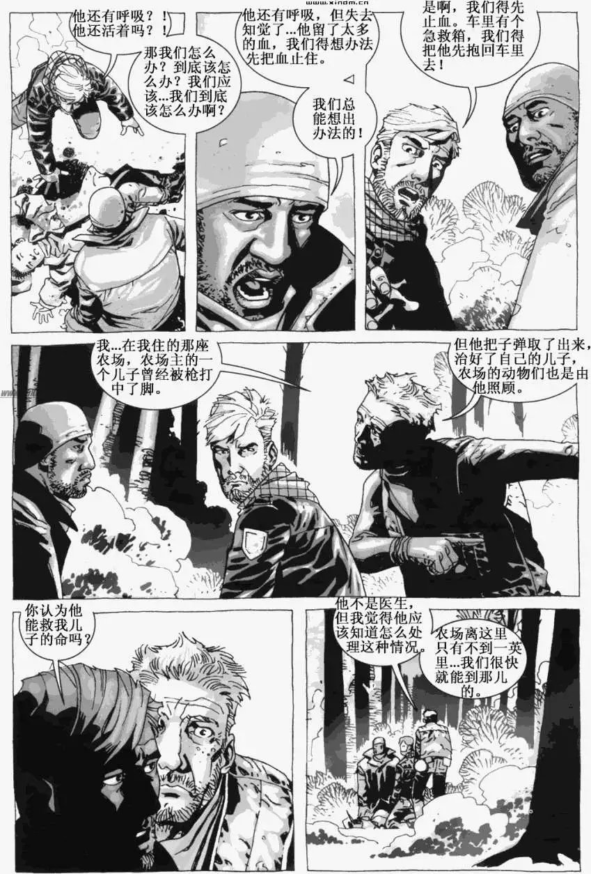 第10卷
