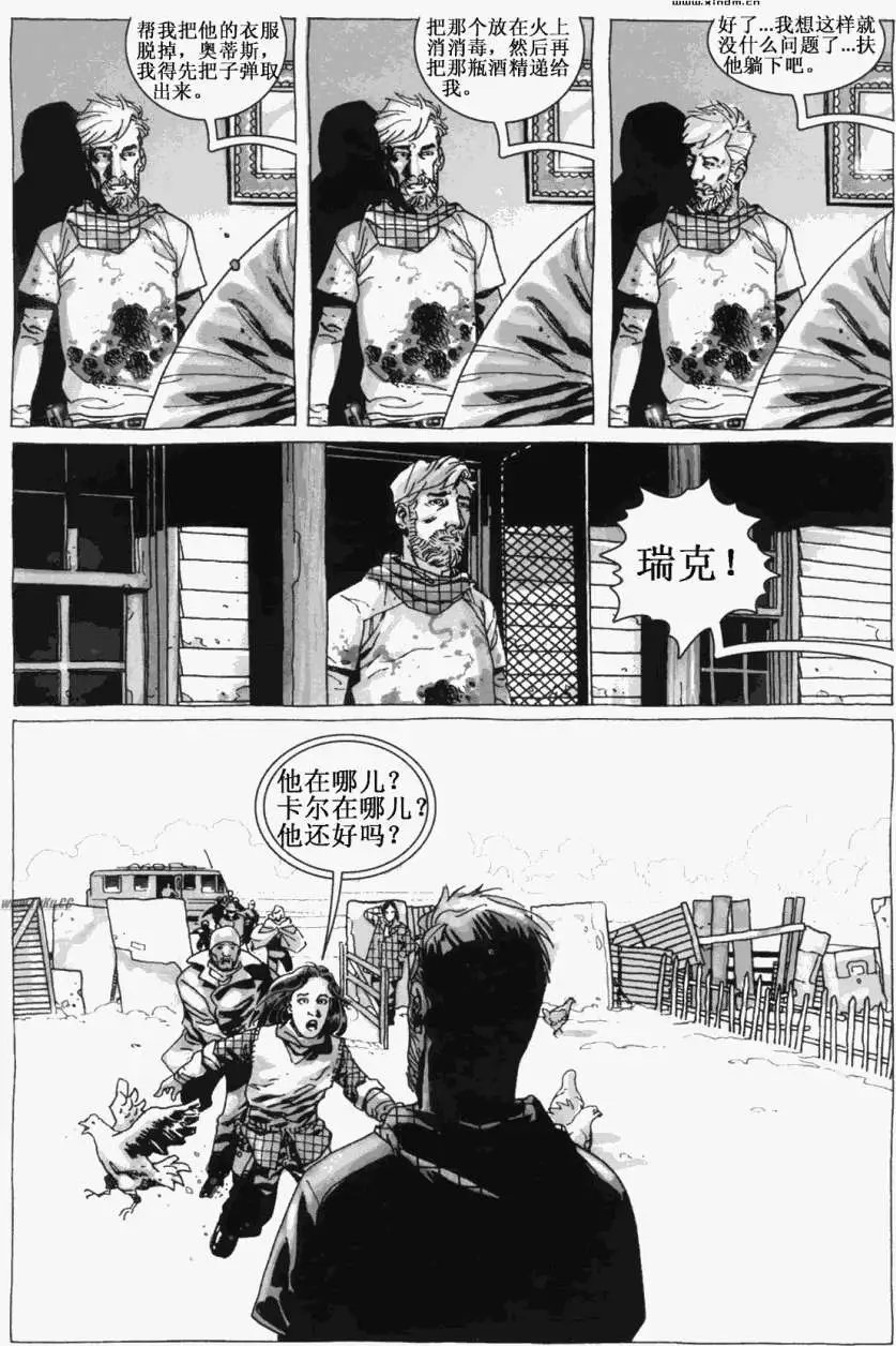 第10卷