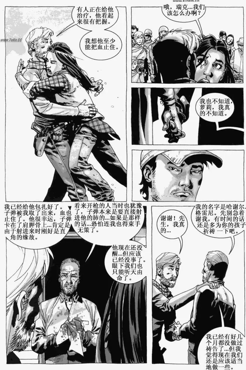 第10卷