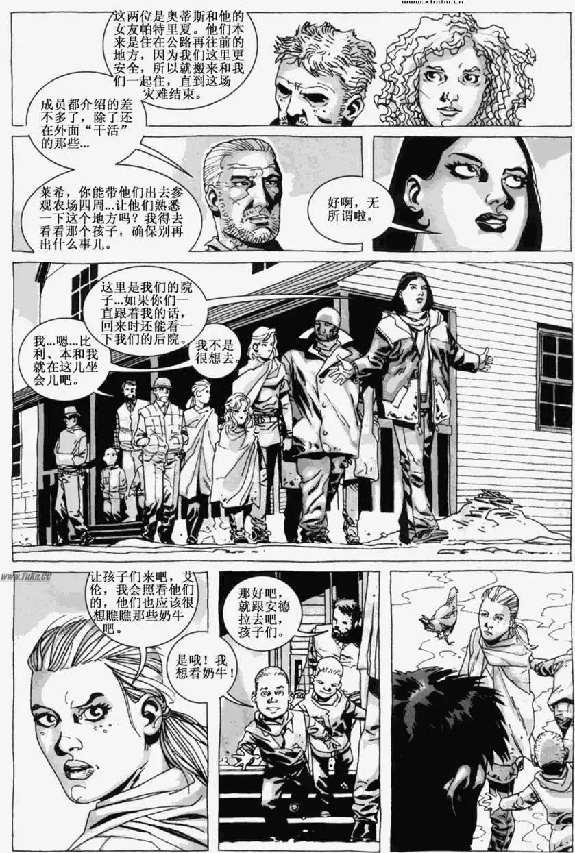 第10卷