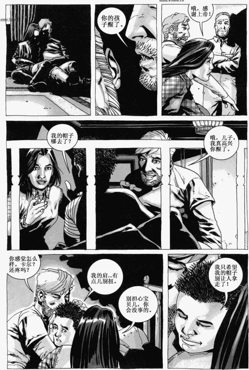 第10卷