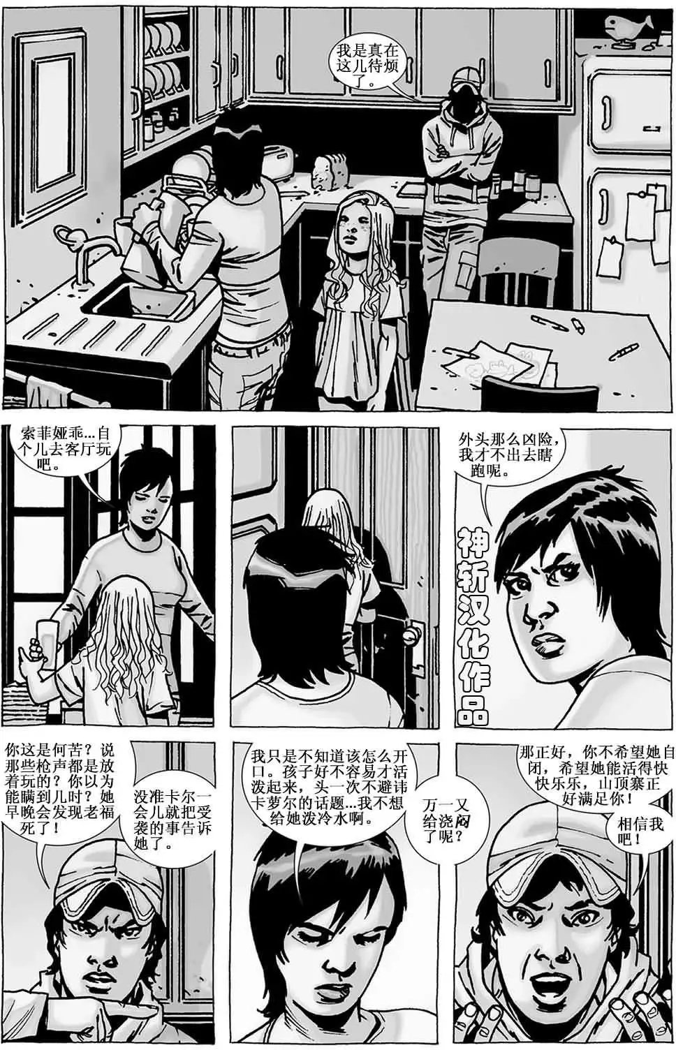 第99卷