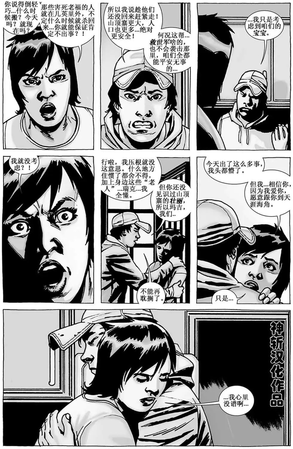 第99卷