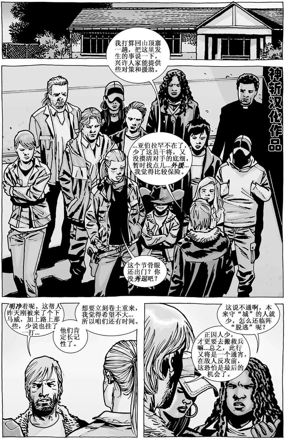 第99卷