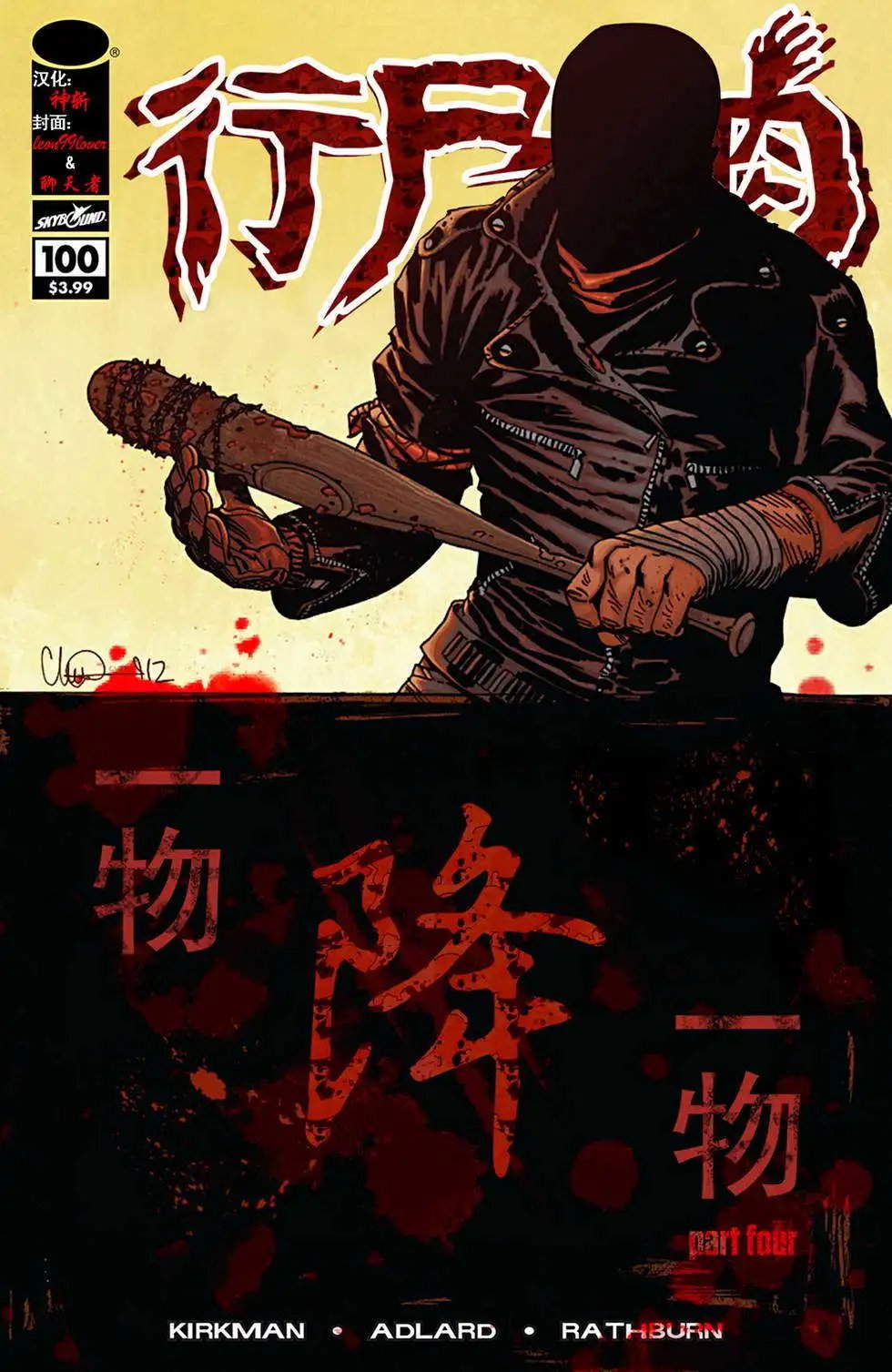 第100卷