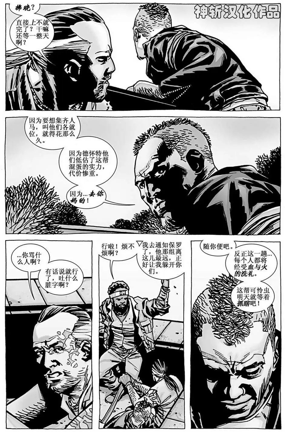 第100卷
