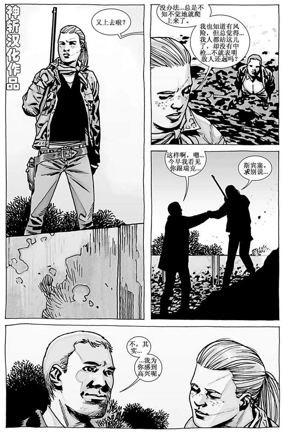 第100卷